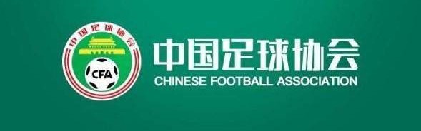 6年来足协收了多少引援调节费？穗京连三队交13亿