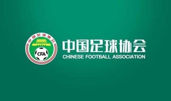 6年来足协收了多少引援调节费？穗京连三队交13亿